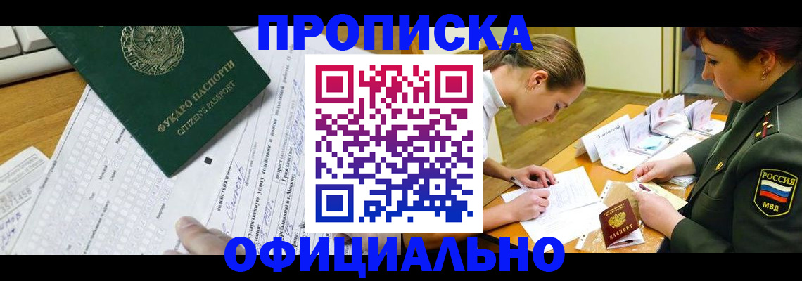 форма 3 в Канске
