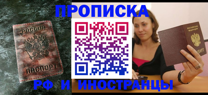 регистрация для дет. сада в Канске