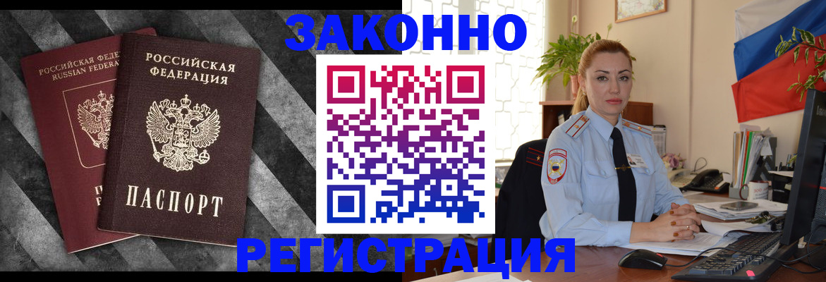 регистрация для дет. сада в Канске